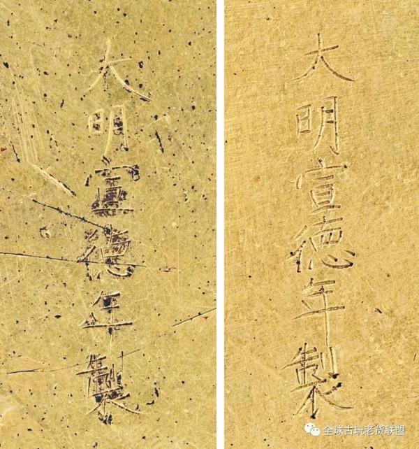 倫敦邦瀚斯:中國工藝精品專場先覽 倫敦邦瀚斯:中國工藝精品專場先覽