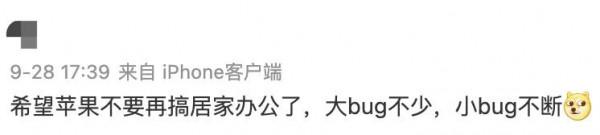 iPhone13又出問題了，蘋果你醒醒啊