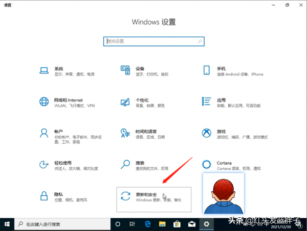 windows10系統還原恢復出廠設定 windows10系統還原恢復出廠設定