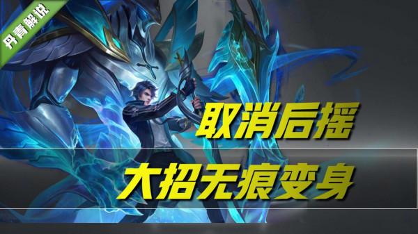 王者榮耀：掌握一個細節，就能駕馭整個英雄！這四位戰士，很簡單