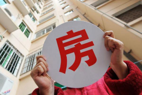 &OpenCurlyDoubleQuote;苦日子&rdquo;要來了？手握房產不是&OpenCurlyDoubleQuote;硬道理&rdquo;，未來現金才是硬通貨