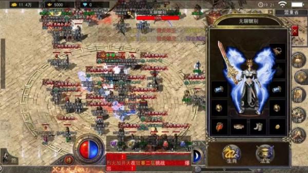 熱血傳奇：官服四職業天下第一人評選出爐！沒有8L