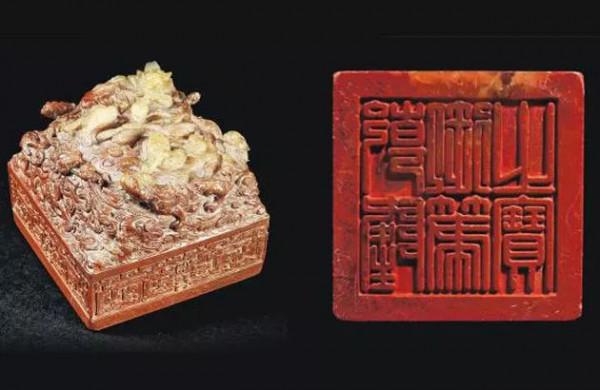 兵部官印失竊激怒嘉慶,鐵帽子王被拔去花翎,一眾官員被削為奴 兵部官印失竊激怒嘉慶,鐵帽子王被拔去花翎,一眾官員被削為奴