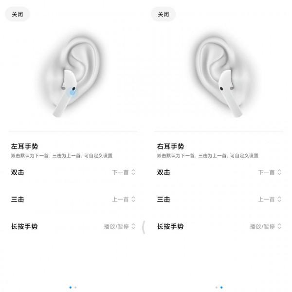 高性價比，好看又好用，Redmi Buds3半入耳式真無線藍芽耳機體驗