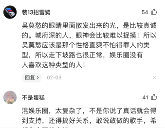 吳莫愁：憑《好聲音》爆紅，如今“失業”，她是資本的犧牲品嘛？