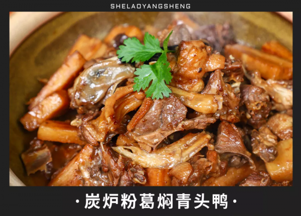 南海有家老字號農莊！人均40+嘆炭爐雞煲蟹、紅燜黑山羊