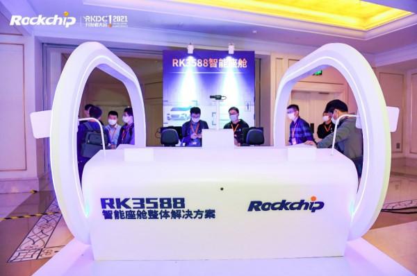 用芯賦能每輛車!瑞芯微釋出系列車載電子解決方案 用芯賦能每輛車!瑞芯微釋出系列車載電子解決方案