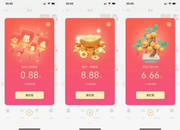 微信又更新了！這次是朋友圈