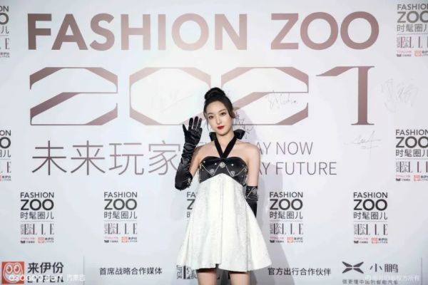 這不僅僅是一場時尚人的秀,更是年輕人的嘉年華 這不僅僅是一場時尚人的秀,更是年輕人的嘉年華