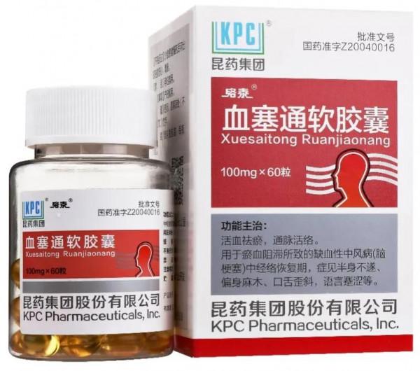 冠心病瘀血阻絡，3箇中成藥活血化瘀、通經活絡，多角度標本兼治