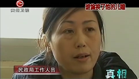 2010年，江蘇男子重傷去世，妻子處理後事時，發現丈夫還有個妻子