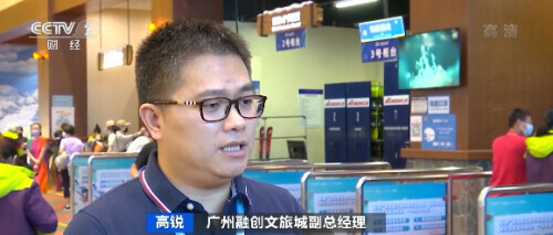 中秋流行滑雪?訂單暴漲!中秋出行熱門景區TOP10出爐 中秋流行滑雪?訂單暴漲!中秋出行熱門景區TOP10出爐