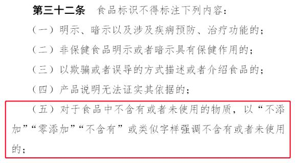 中國癌症高發，食品新增劑是&OpenCurlyDoubleQuote;幫兇&rdquo;？醫生：少碰這4種新增劑