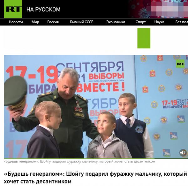 俄羅斯小男孩說完“想成為一名空降兵”後 獲贈防長軍帽