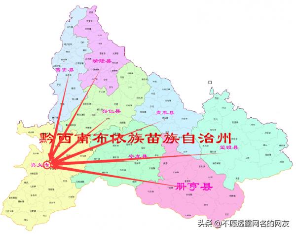 黔西南為何放棄興仁而改設興義? 黔西南為何放棄興仁而改設興義?