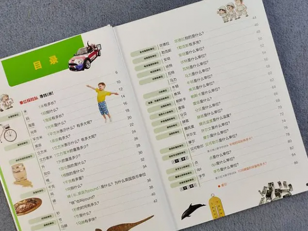 又是一年雙十一,6本/套科普類優質童書推薦 又是一年雙十一,6本/套科普類優質童書推薦