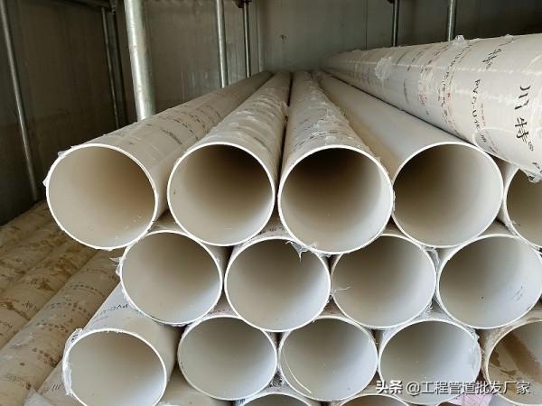 PVC-U排水管的優勢？潔爾康建材廠家告訴你