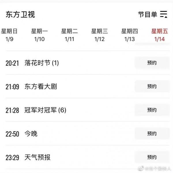 1.7-16播八劇：李庚希、白敬亭、雷佳音、李易峰、張藝興等的新劇