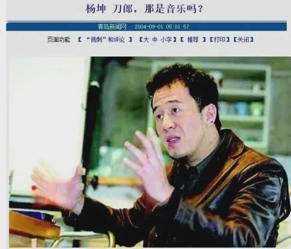 “消失”的歌壇巨星：陳淑樺拒絕縱貫線邀請，劉文正彷彿人間蒸發