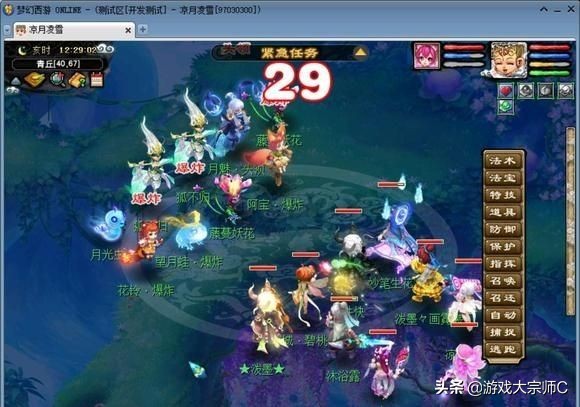 夢幻西遊：超級神虎技能意外曝光！迴歸玩家圓夢140無級別鎧甲