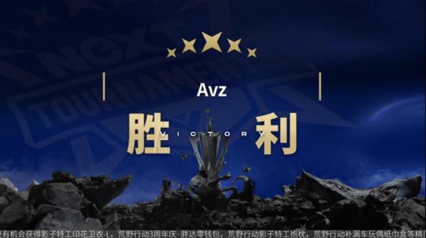 《荒野行動》巔峰戰隊賽戰報Day4: Mbs人員重組王者歸來 《荒野行動》巔峰戰隊賽戰報Day4: Mbs人員重組王者歸來