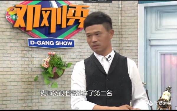 “中國釣王”的瘋狂人生 “中國釣王”的瘋狂人生