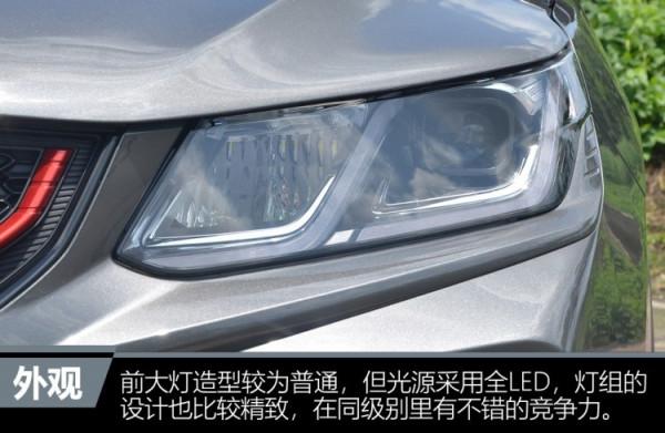 適合年輕人的第一輛SUV 實拍吉利新款繽越 適合年輕人的第一輛SUV 實拍吉利新款繽越