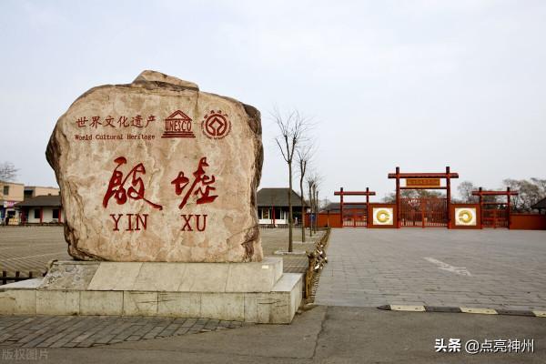 考古專家基本靠“猜”!夏朝、商朝、周朝的王陵,現在是這樣的 考古專家基本靠“猜”!夏朝、商朝、周朝的王陵,現在是這樣的