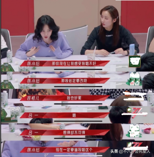 明星綜藝吵架現場，怒罵、黑臉、哭得委屈，越大牌得越不好惹