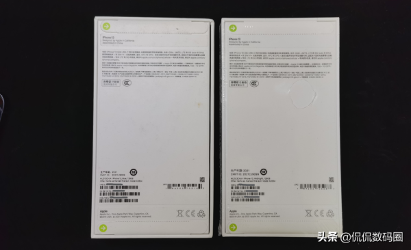 怎麼分辨 iphone13 是全新原封還是後封？國行和水貨有什麼區別？