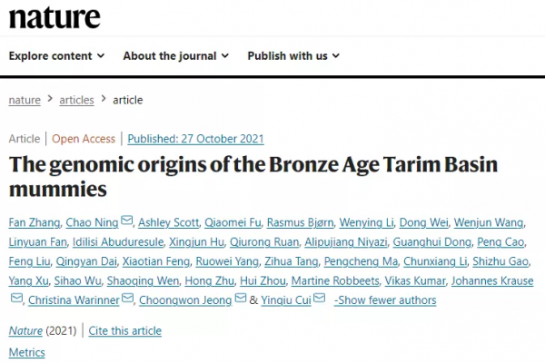 1天齊發5篇Nature,我國高校,牛 1天齊發5篇Nature,我國高校,牛