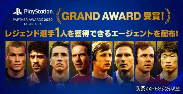 DP8.0傳奇名單出爐！57名黃傳實錘未刪