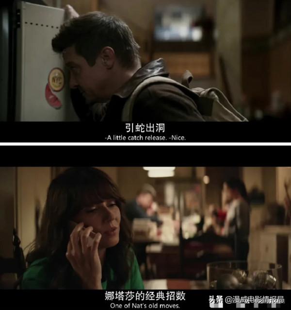 《鷹眼》上線遭粉絲調侃：漫威你做個人吧，上來就“刀子劇情”？