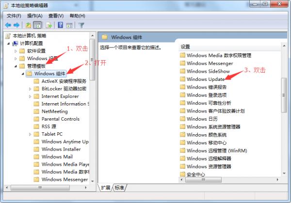 Win 10更新後變卡，一招教你關閉自動更新，還不來看看？
