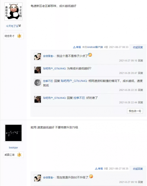 夢幻西遊手遊：新區玩家一發入魂？亮眼龜速，只看一眼就心動