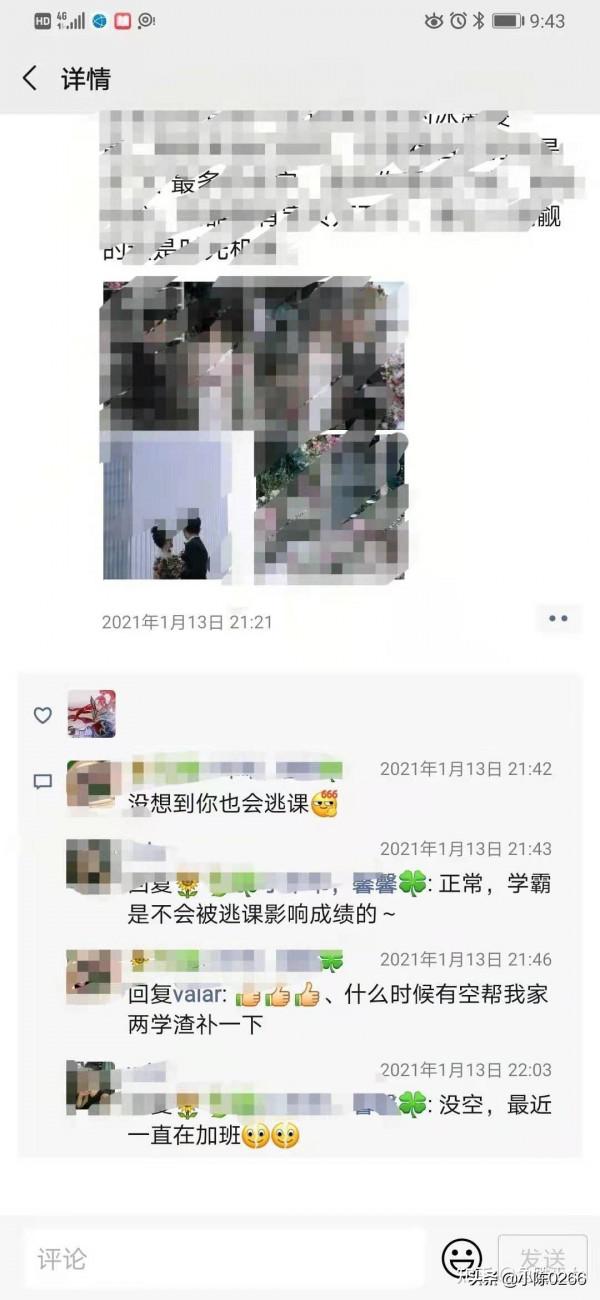 你有什麼難纏的親戚？逃也逃不掉