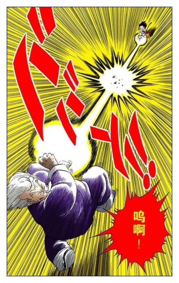 龍珠全綵漫畫第46回至50回