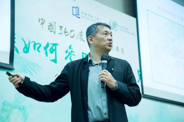 北大教授羅新:歷史學者需要三大美德 北大教授羅新:歷史學者需要三大美德
