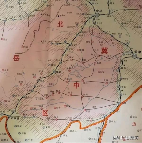 解放戰爭二三級軍區之冀中軍區38 解放戰爭二三級軍區之冀中軍區38