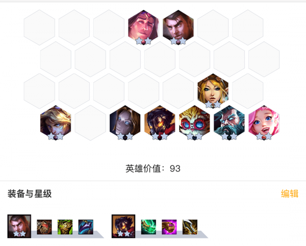 雲頂/金剷剷攻略：全新玩法“雙人作戰”如何玩 端/手遊有何差別