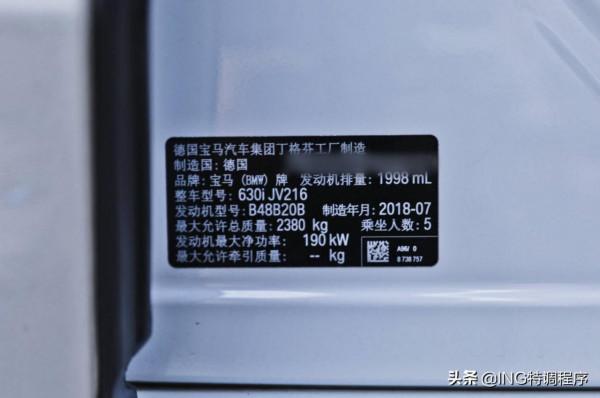 ING特調一階VS外掛電腦,19款寶馬GT630i動力改裝技術解析 ING特調一階VS外掛電腦,19款寶馬GT630i動力改裝技術解析