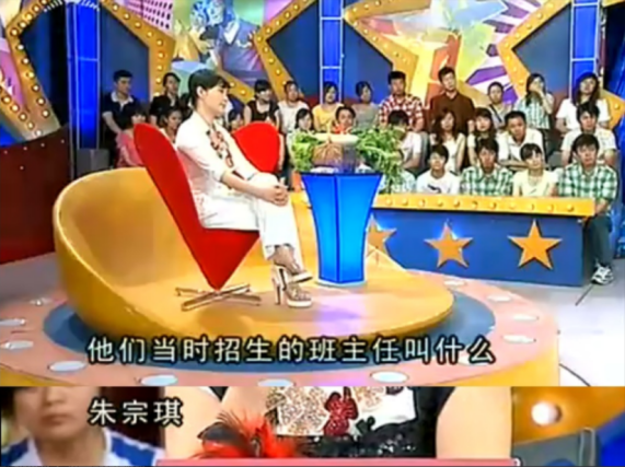 與張怡寧富豪老公同居12年不珍惜,3次閃婚終嫁窮人,袁立後悔嗎 與張怡寧富豪老公同居12年不珍惜,3次閃婚終嫁窮人,袁立後悔嗎