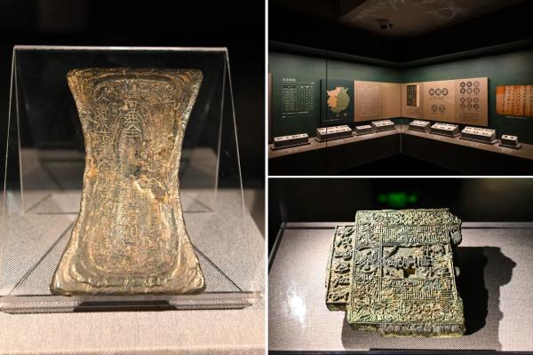 錢錢錢錢錢!北京這兒全是錢 錢錢錢錢錢!北京這兒全是錢