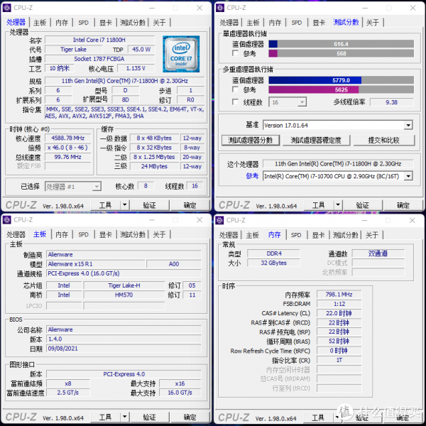 外星人 Alienware X15 R1 遊戲筆記本：效能與儀式感拉滿的遊戲利器
