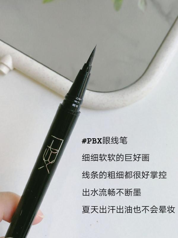 4支自用的眼線筆~媽生眼線說有就有