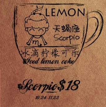 (星座日運)希臘——洛克爾2022年2月10日星座運勢