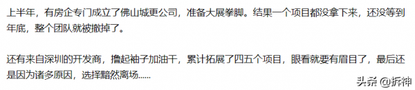 上半年兩倍工資招人，下半年卻瘋狂裁員