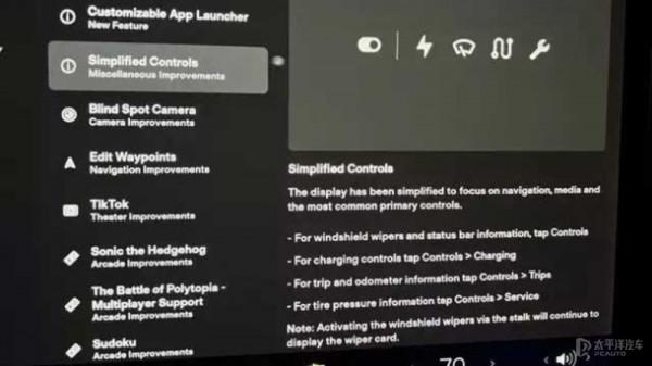 特斯拉即將推送最新版本車機系統 聖誕彩蛋來襲 特斯拉即將推送最新版本車機系統 聖誕彩蛋來襲