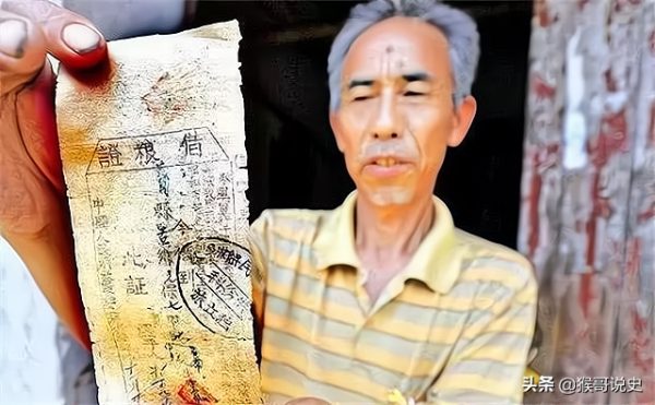 八路軍欠郭建英老人1100萬，40年後拿欠條去兌換，國家給了多少