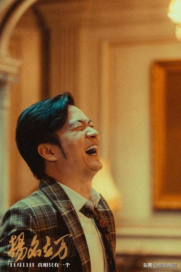 《揚名立萬》：吳京被安利，韓寒做監製，票房為何能超6億？